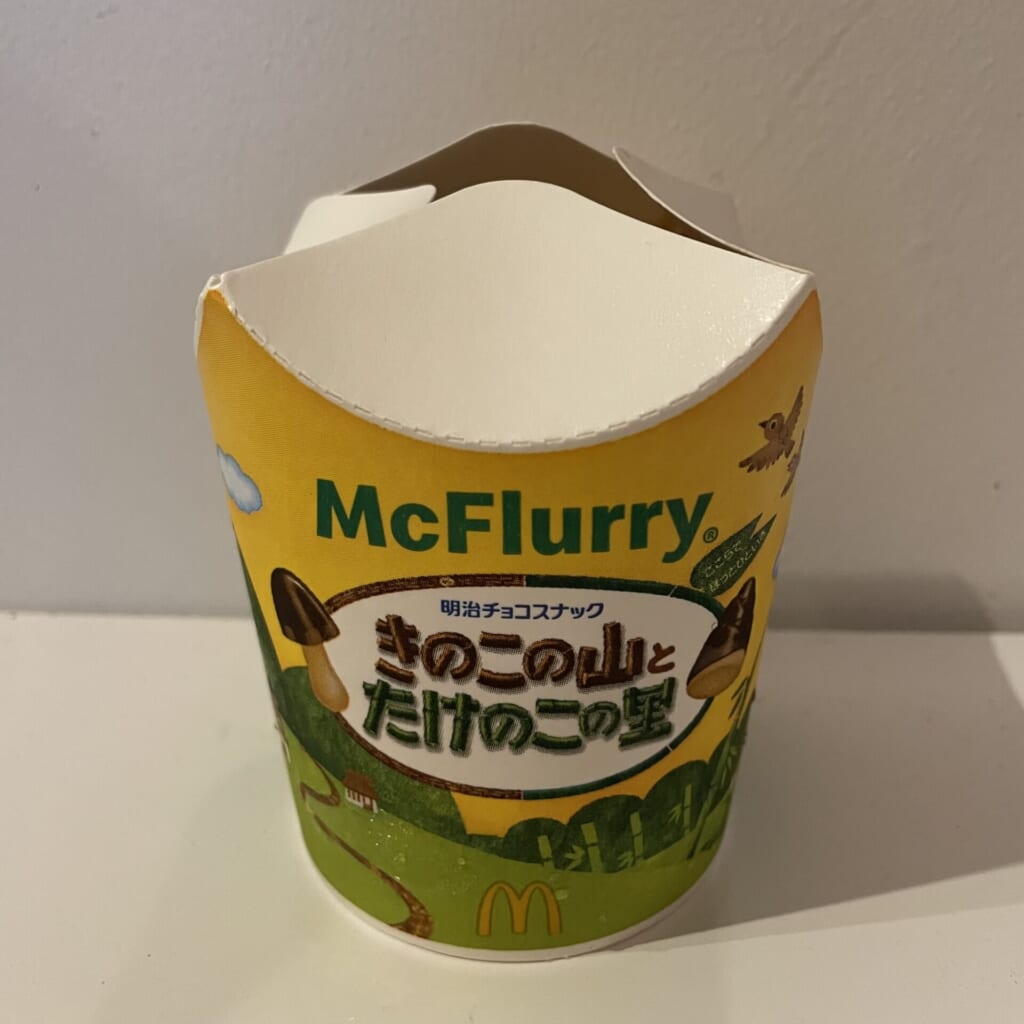 マックフルーリーきのこの山とたけのこの里