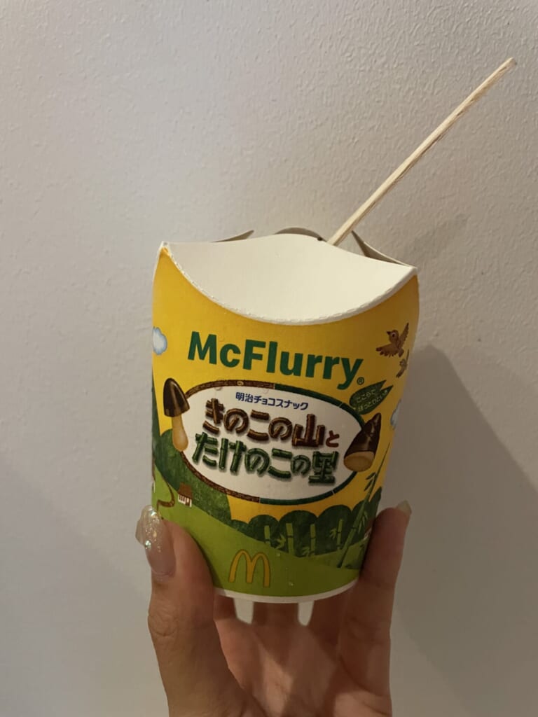 マックフルーリーきのこの山とたけのこの里のパッケージ