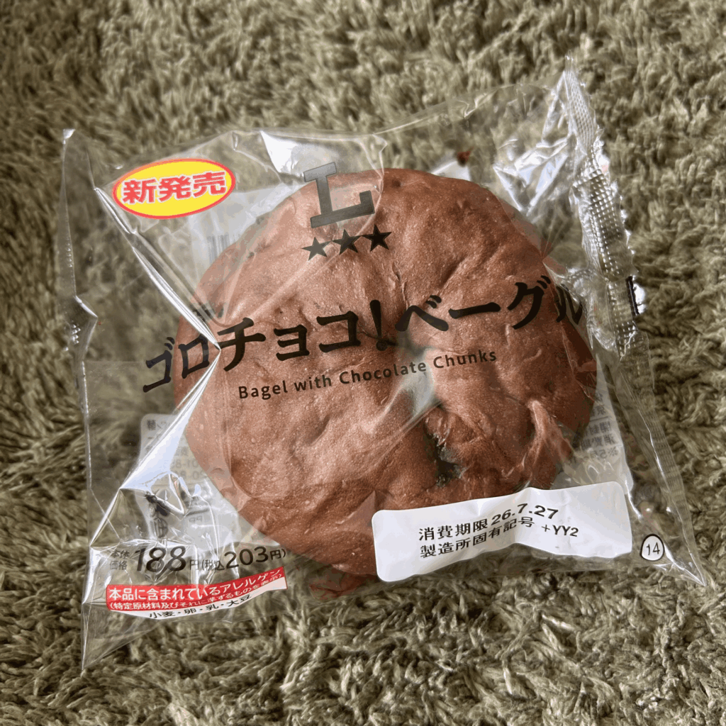 見た目