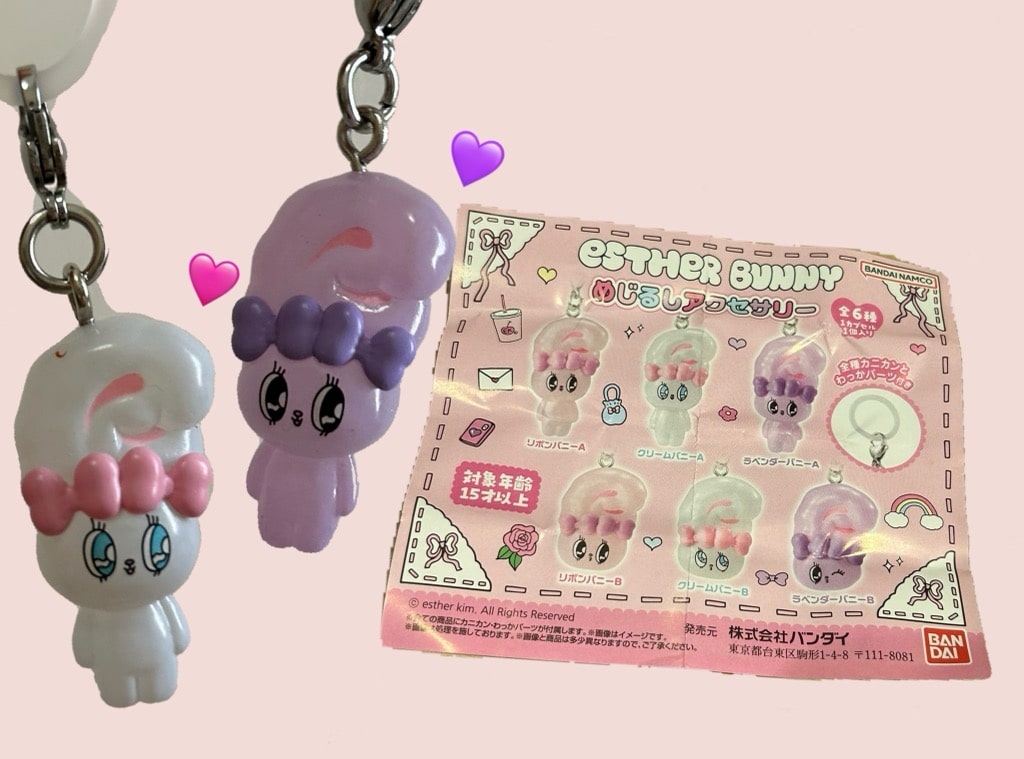 エスターバニーのめじるしストラップ