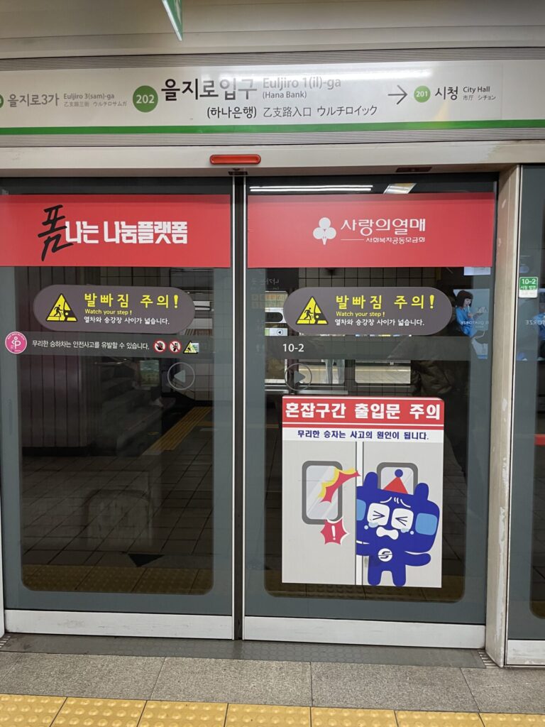 大学4年 やって良かったこと 海外旅行