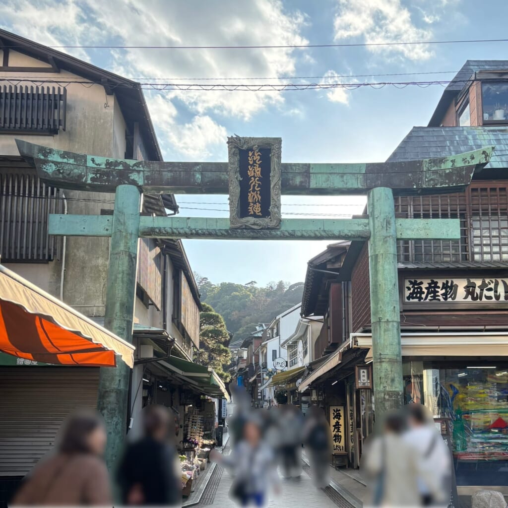 江の島弁財天仲見世通り