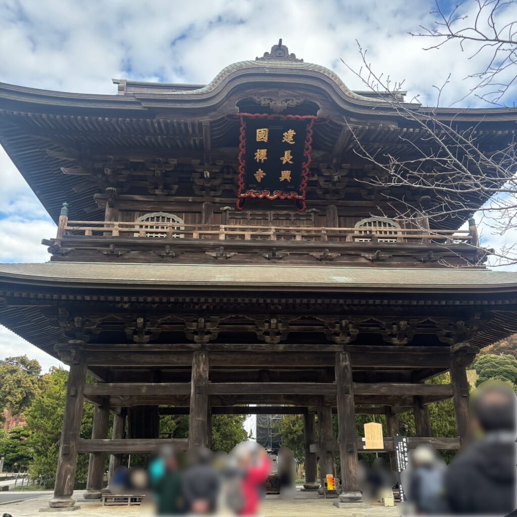 建長寺