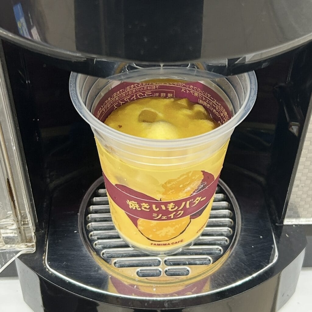 焼きいもバターシェイク