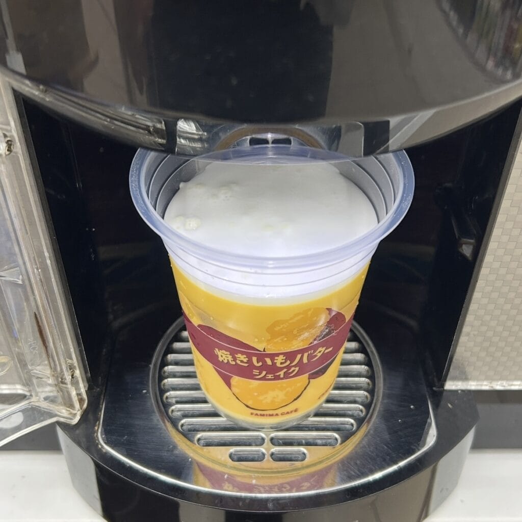 焼きいもバターシェイク