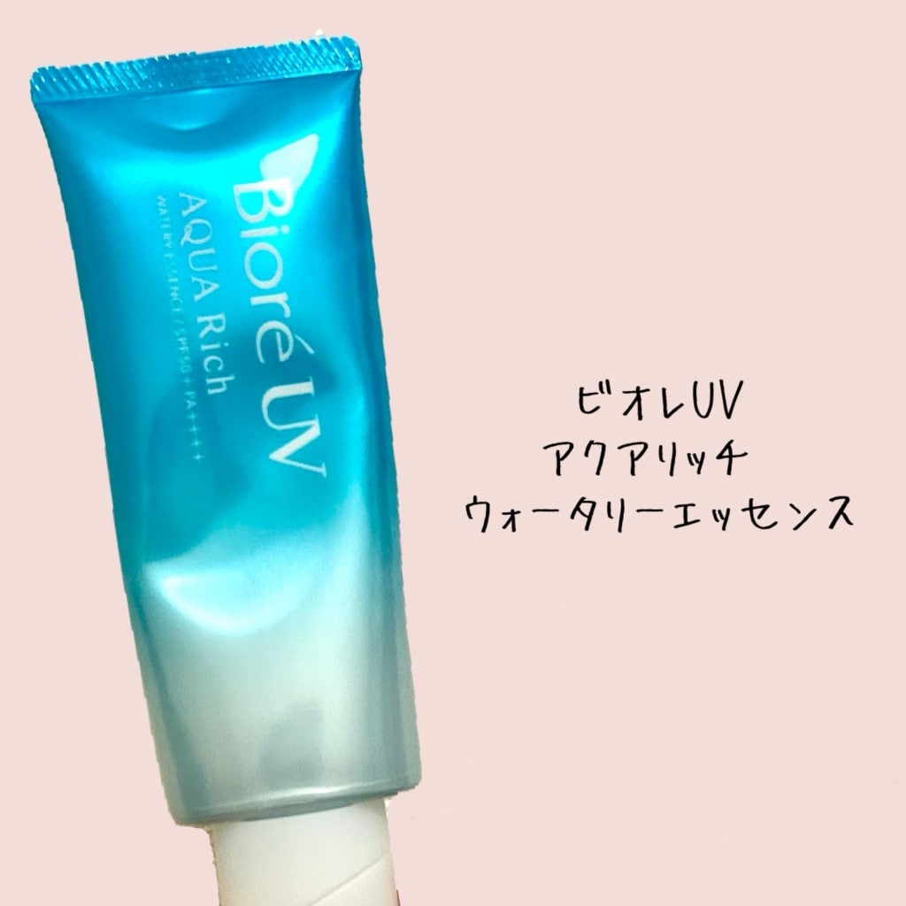 ビオレUVアクアリッチウォータリーエッセンス