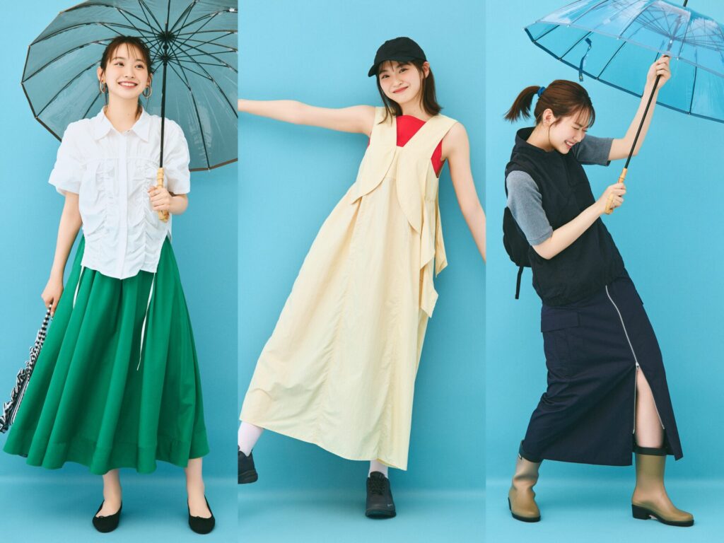 雨の日コーデ３パターン