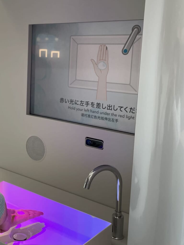 資生堂 工場見学 茨木 洗顔