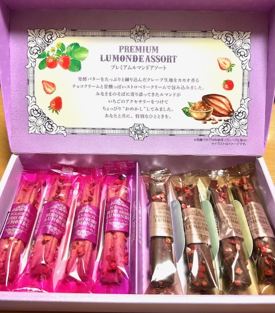 プレミアムルマンドアソート