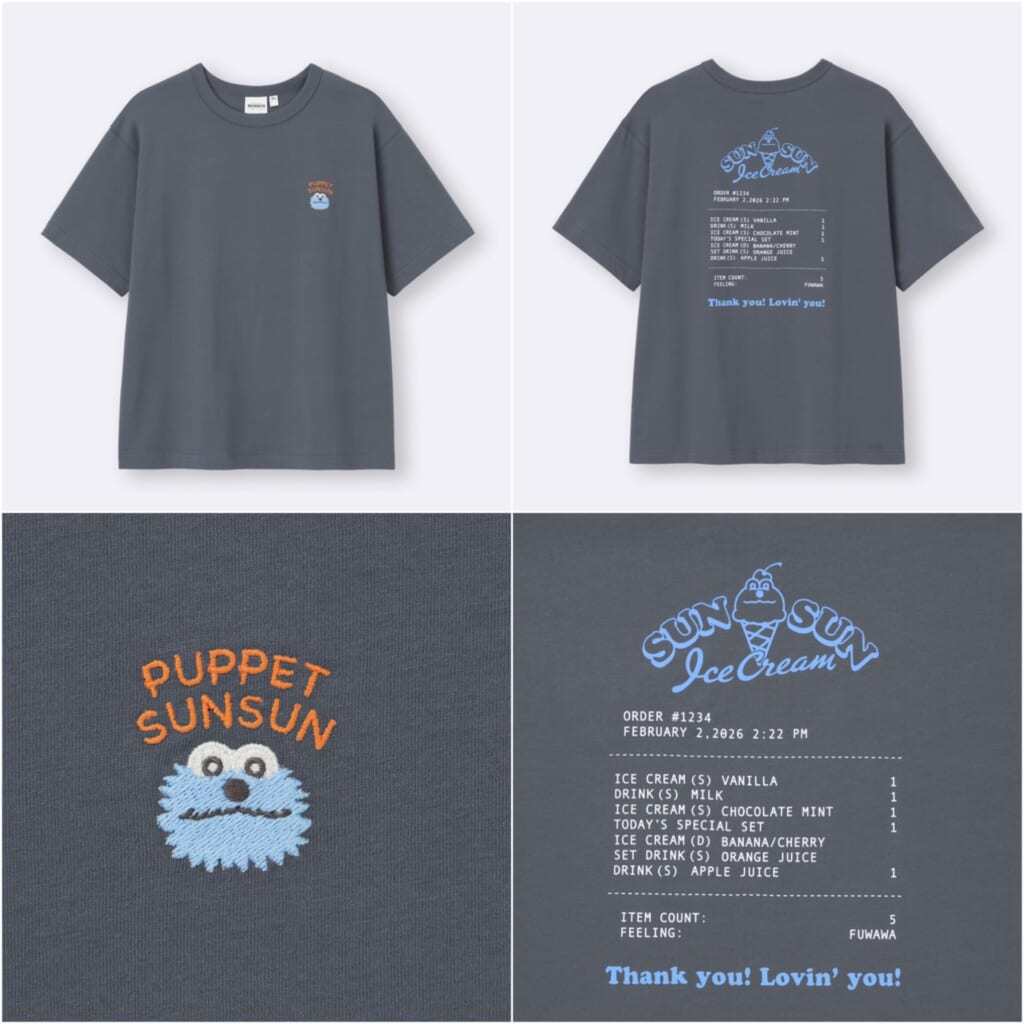 GUパペットスンスンコラボのグラフィックTのダークグレー