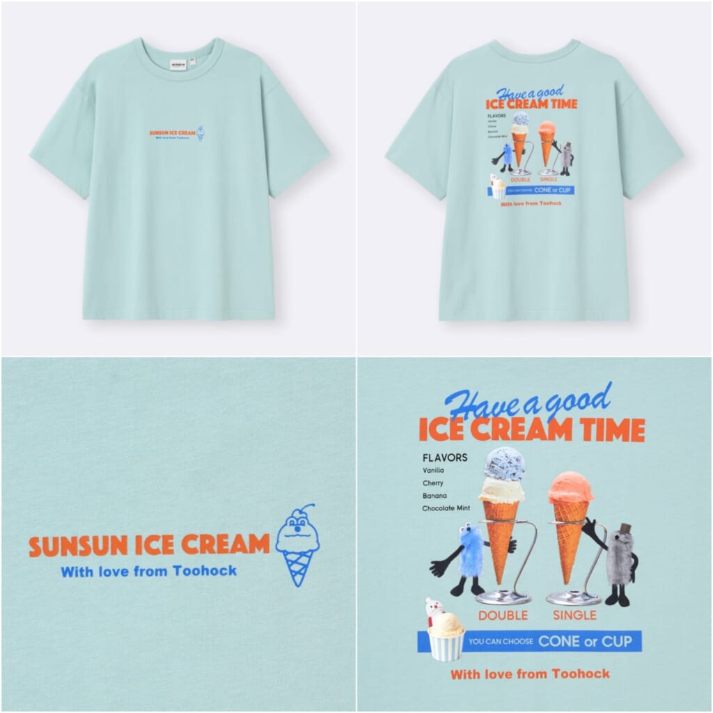 GUパペットスンスンコラボのグラフィックTのミントグリーン