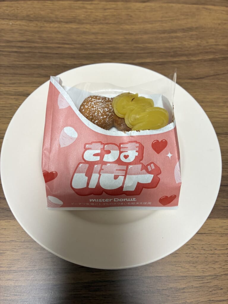 「ミスタードーナツ」「さつまいもド」「しっとりスイートポテト」