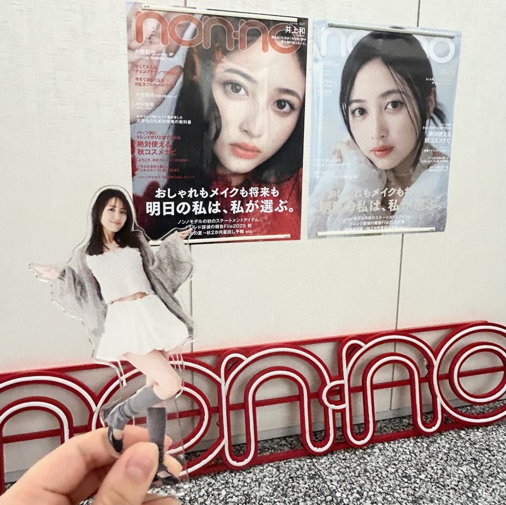 ノンノ大学生エディターズオフライン会　香音ちゃんアクスタと