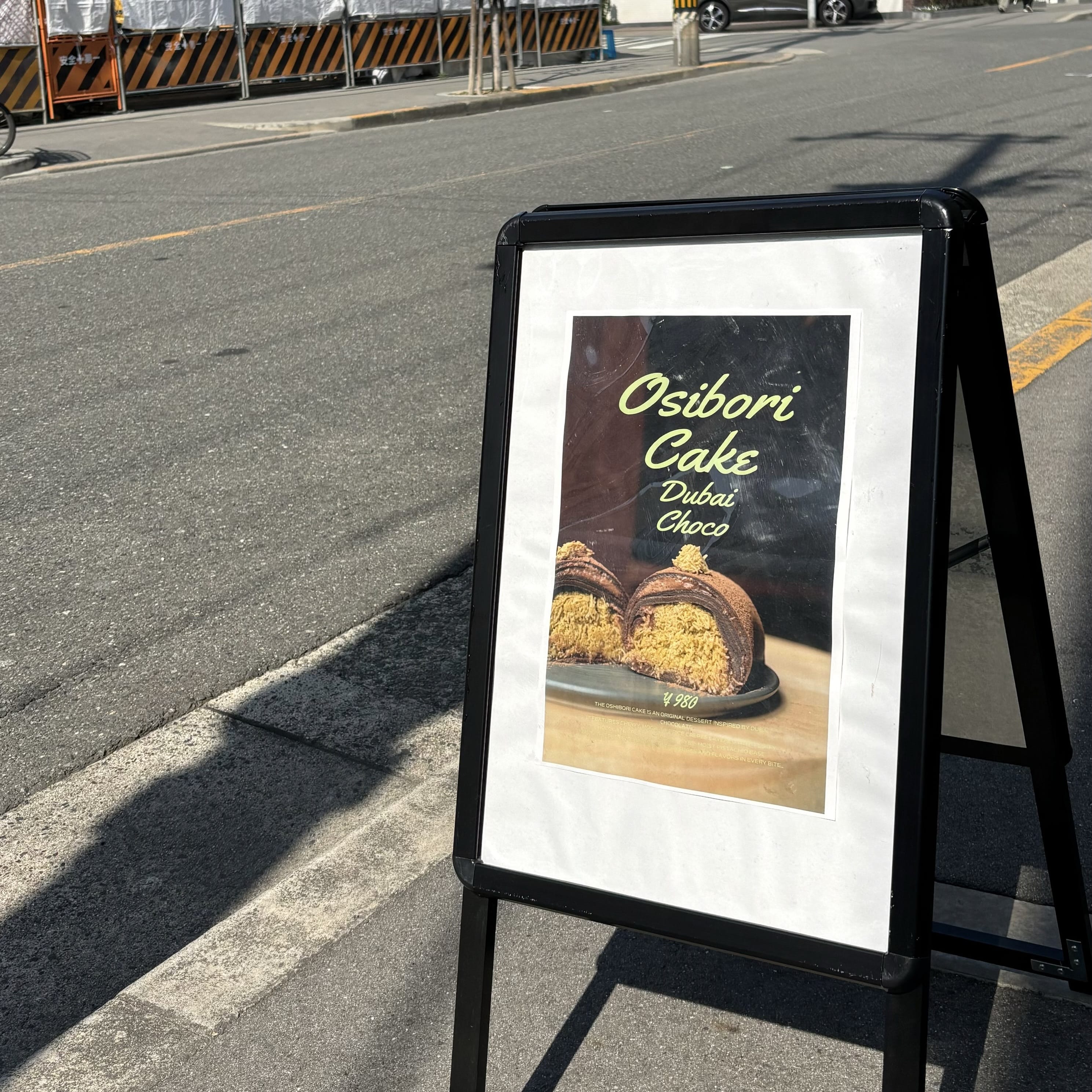 大阪カフェ「Refue」の看板