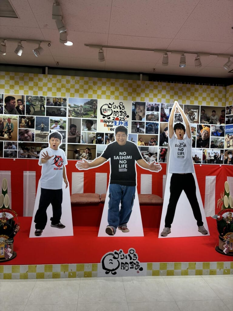 「大注目のフォトスポット」