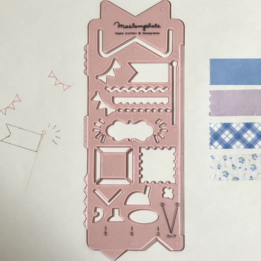 マステンプレート