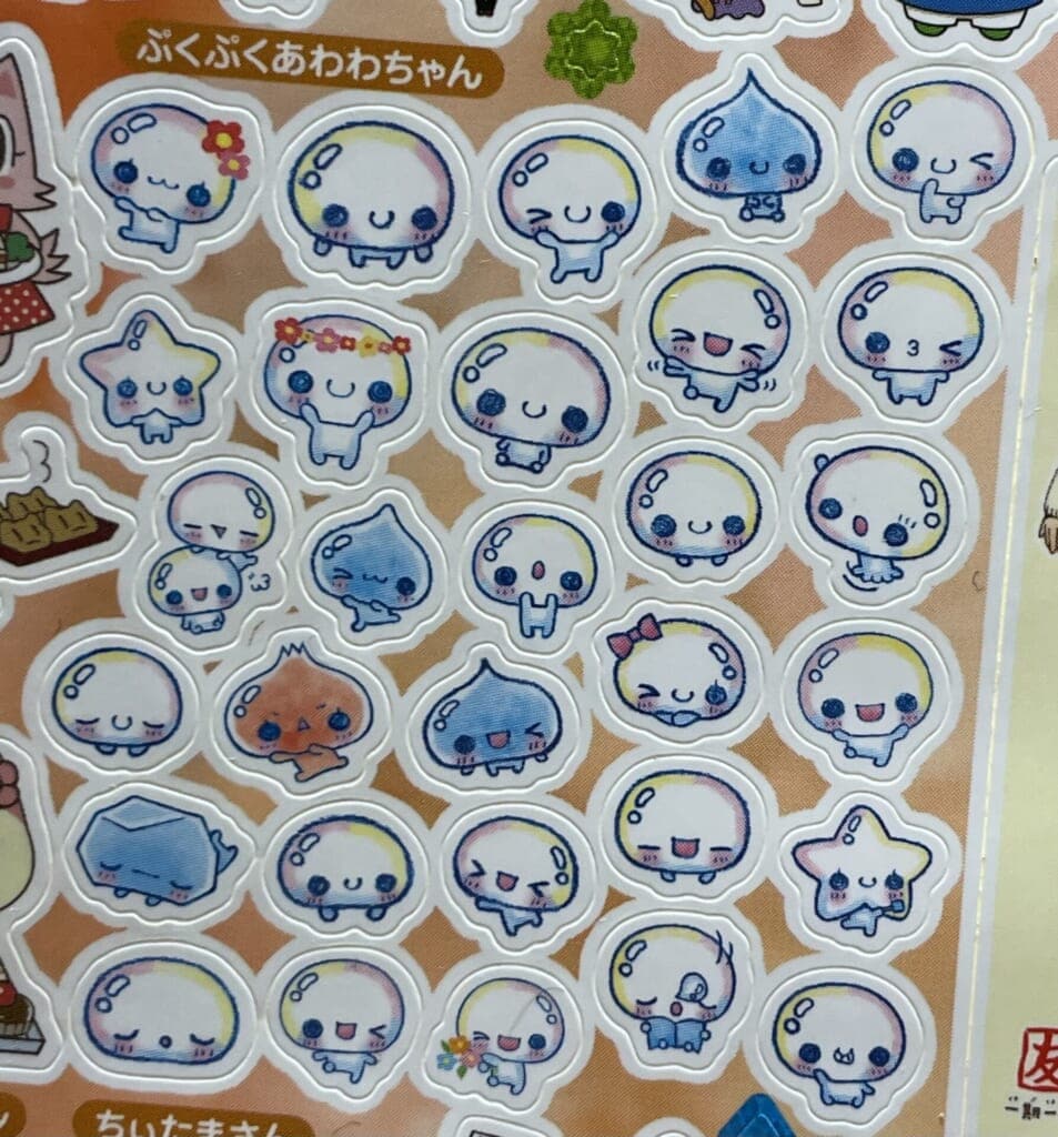 あわわちゃん 平成 女児 キャラクター