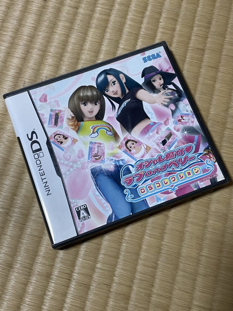 オシャレ魔女ラブアンドベリー DS カセット 平成 女児 アイテム