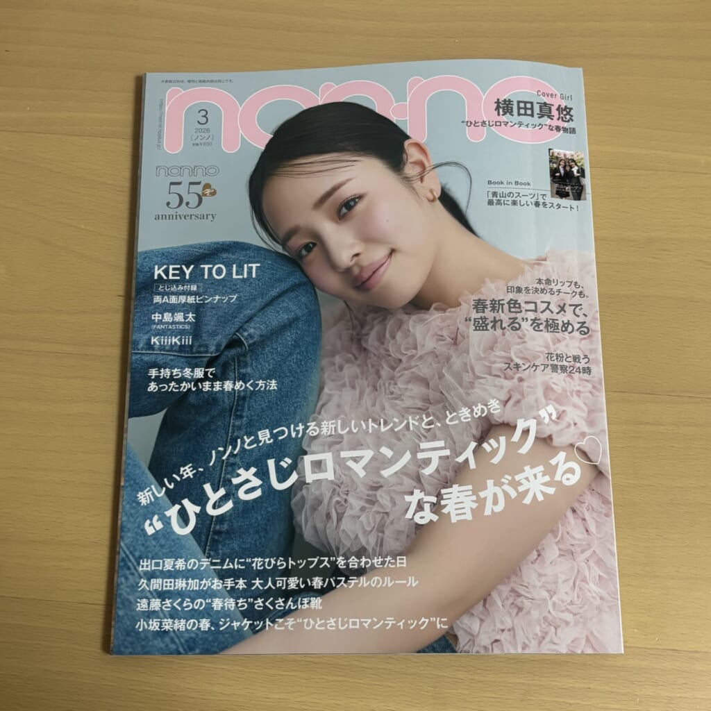 non-no3月号