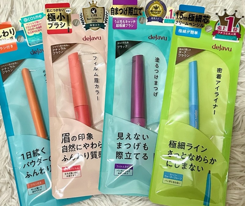 デジャヴュの商品