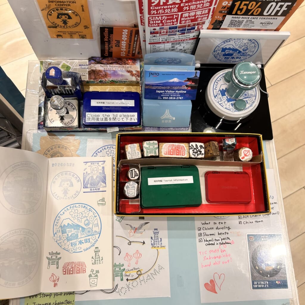 JR桜木町駅　観光案内所