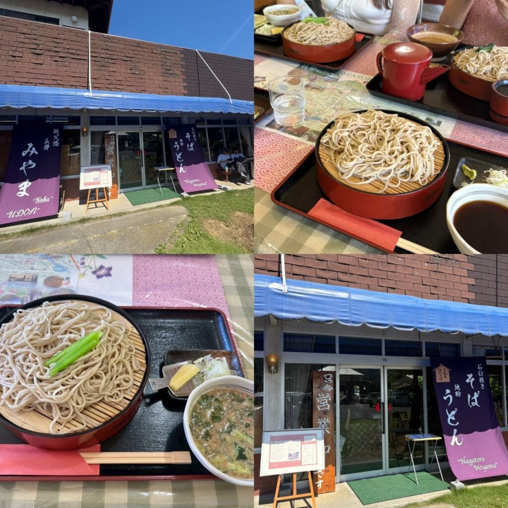 長瀞そば処みやま外観　