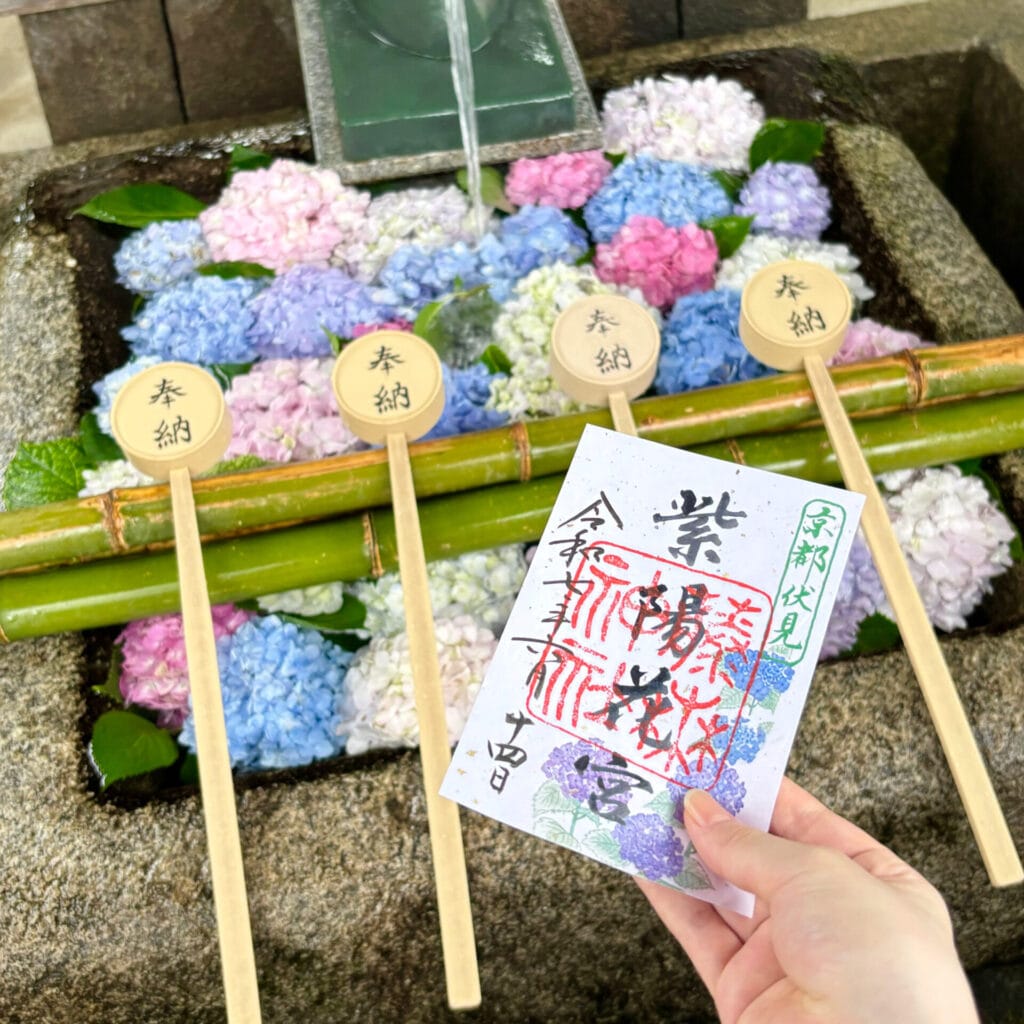 紫陽花とアジサイ柄の御朱印