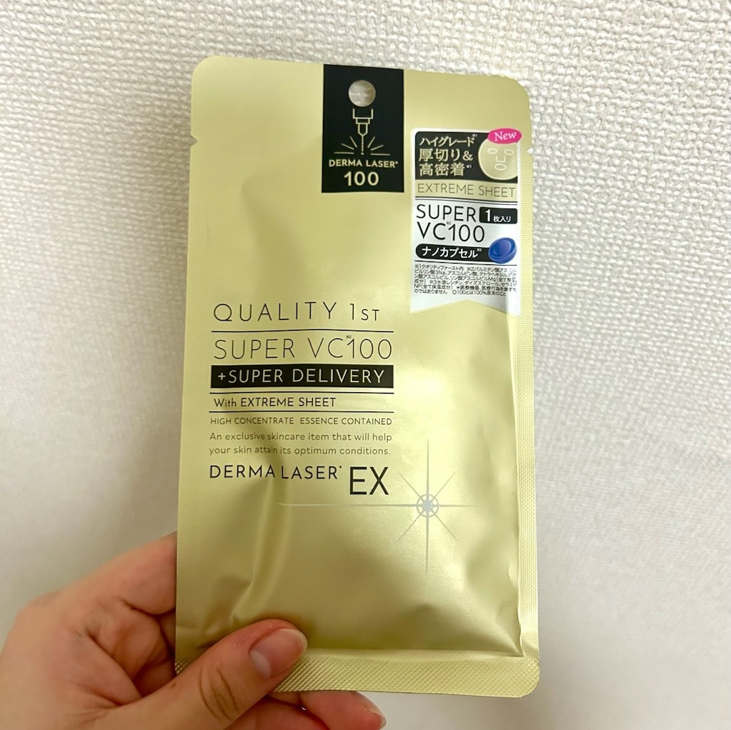 ダーマレーザー EX スーパーVC100 マスク