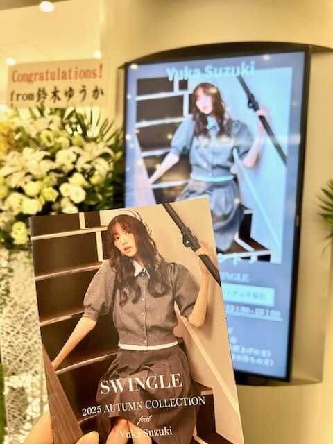 スウィングルパンフレット