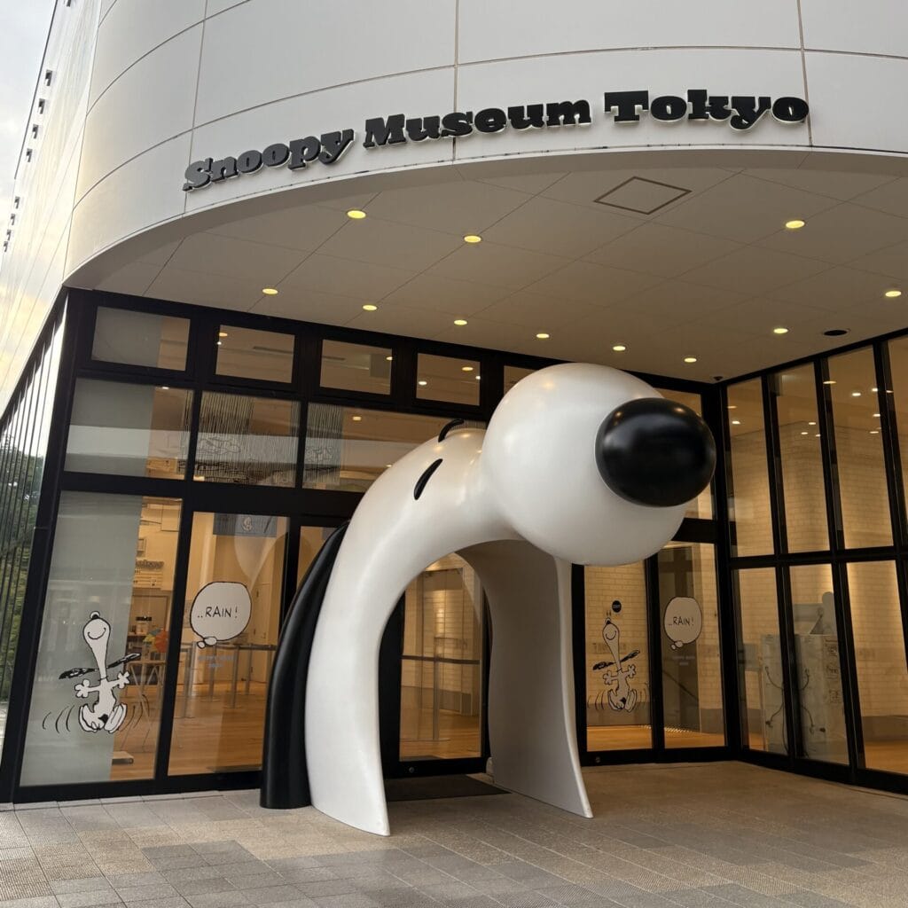 スヌーピーミュージアムの外観
