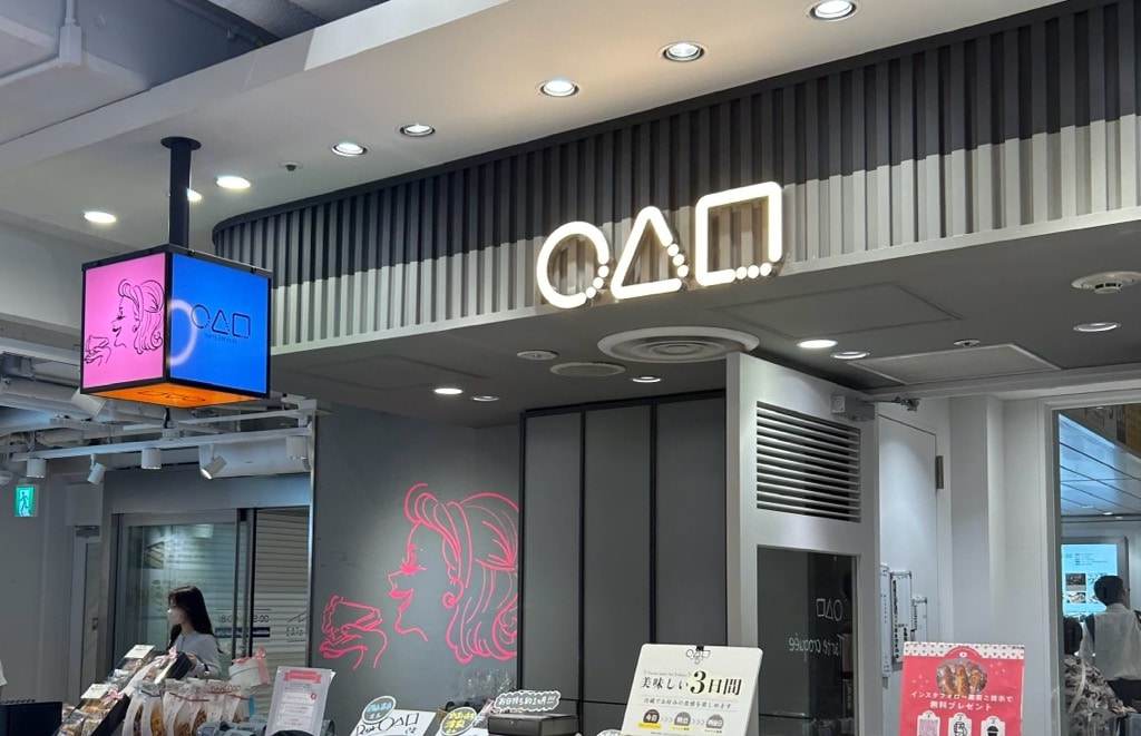 マルサンカクシカク イイトルミネ新宿店