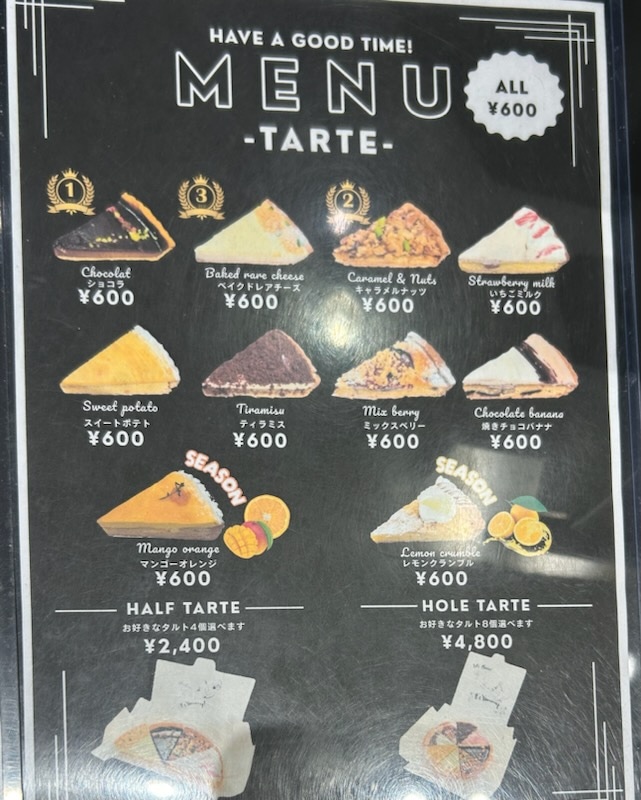 マルサンカクシカク メニュー