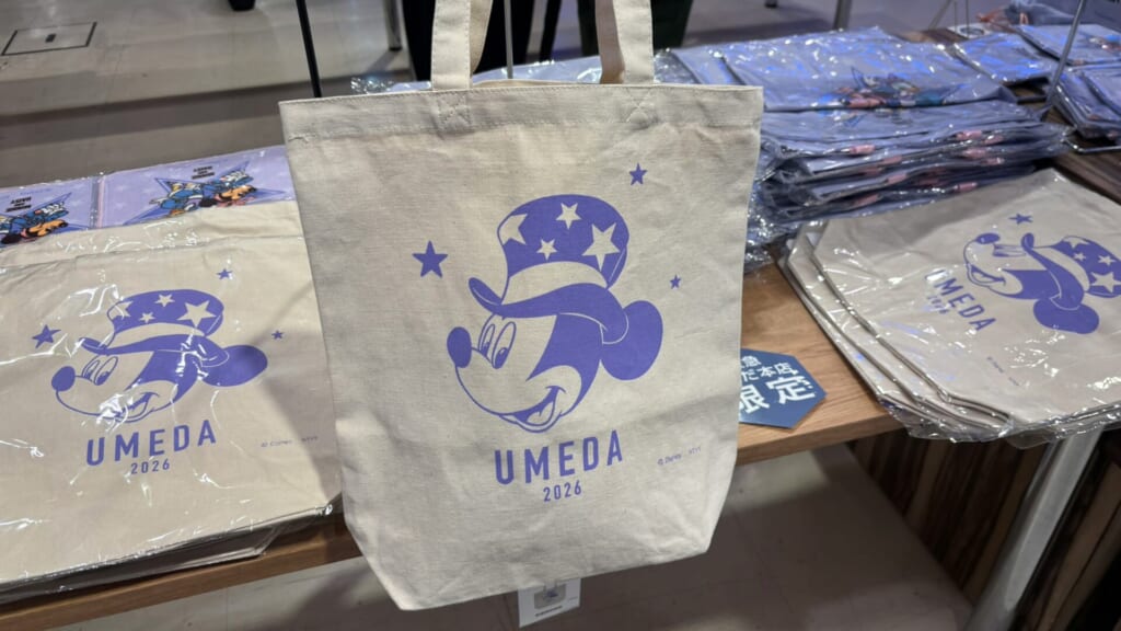 大阪】全国巡回中「ディズニー・ザ・マーケット2026」で 限定商品を