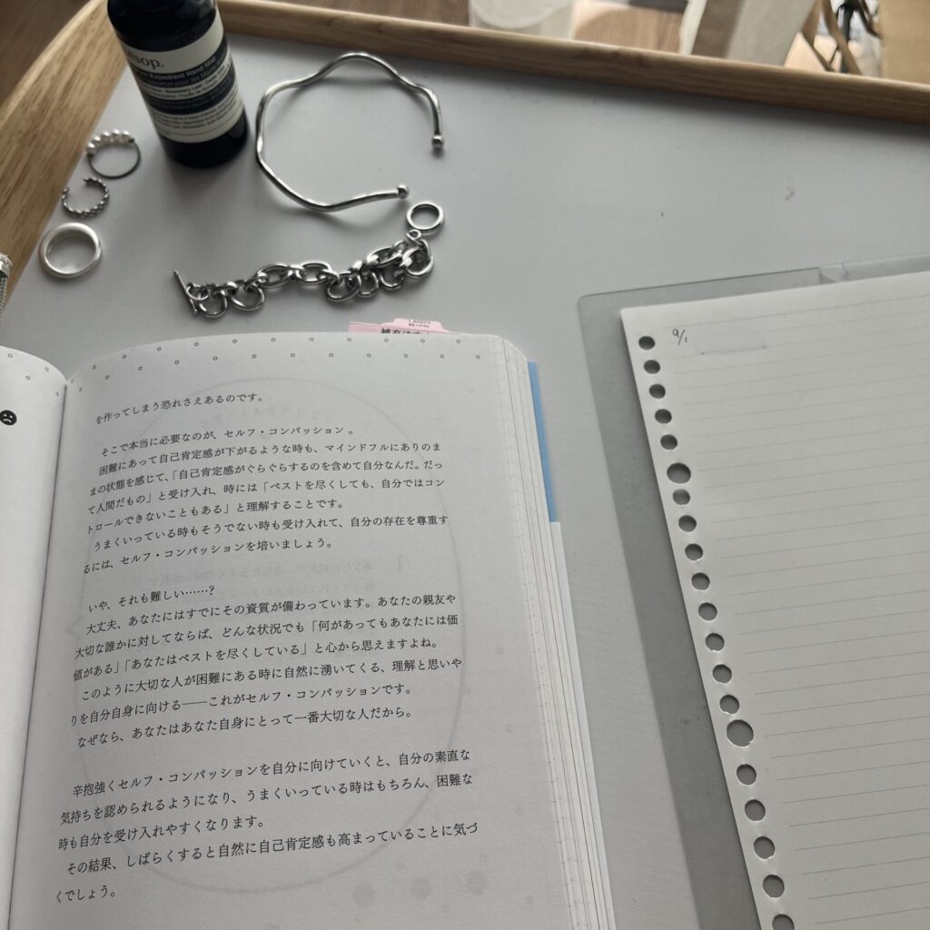 書く瞑想、マインドフルネスの紹介