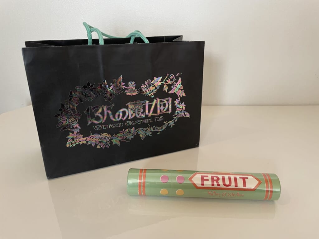 13人の魔女団の紙袋とフルーツガム