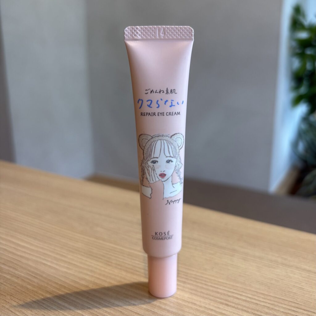 クマらないアイクリームの商品画像