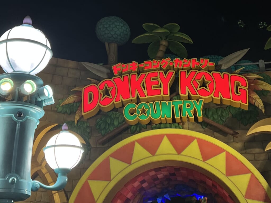 ドンキーコングエリア