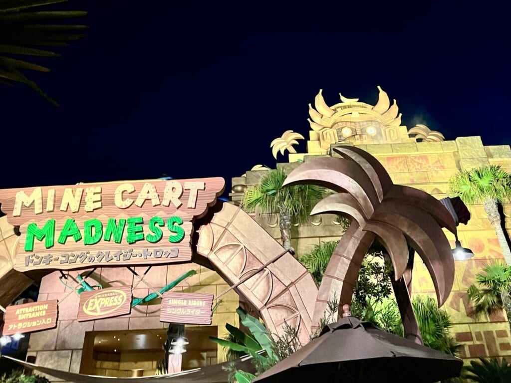 ドンキーコングのクレイジー・トロッコ