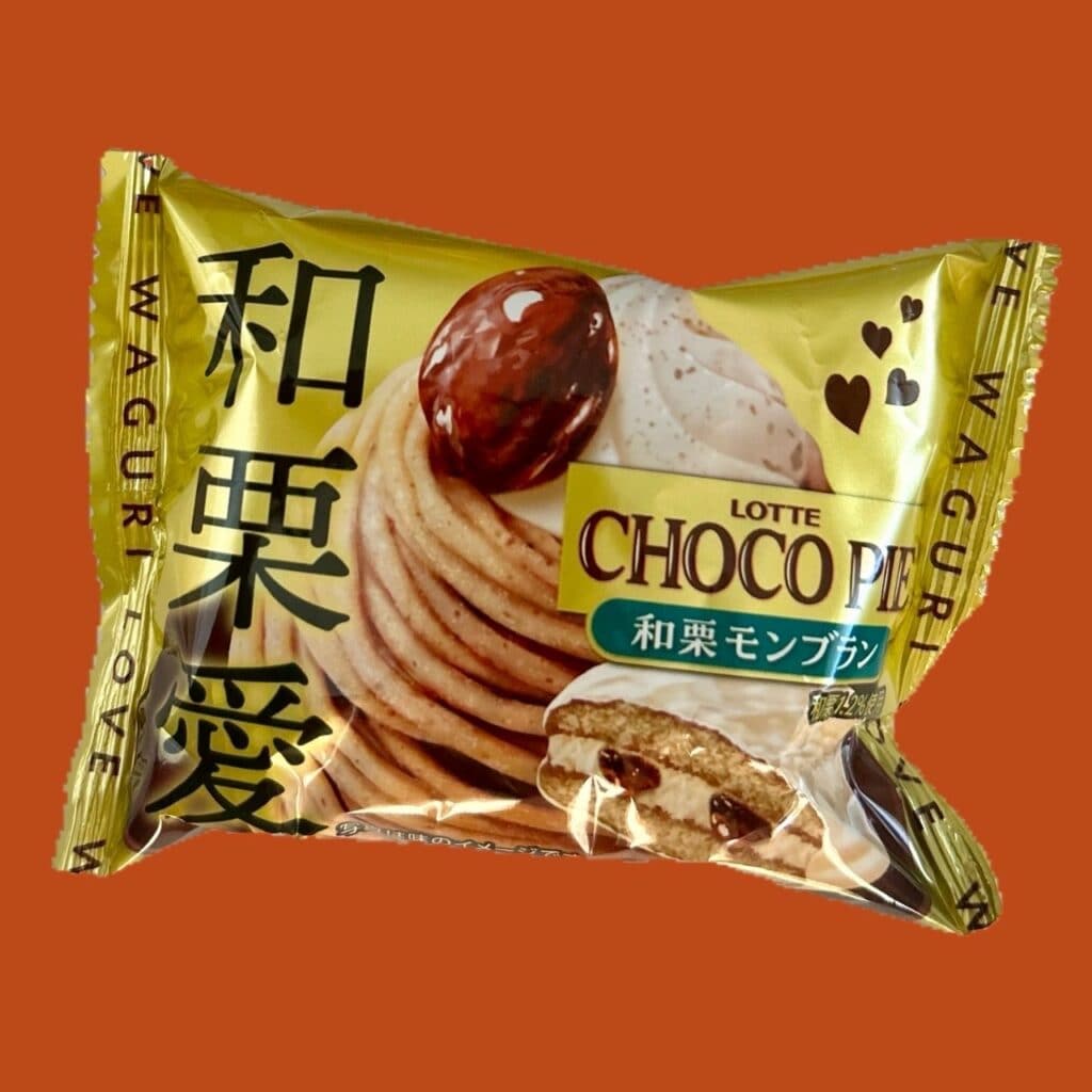 チョコパイ 和栗モンブラン