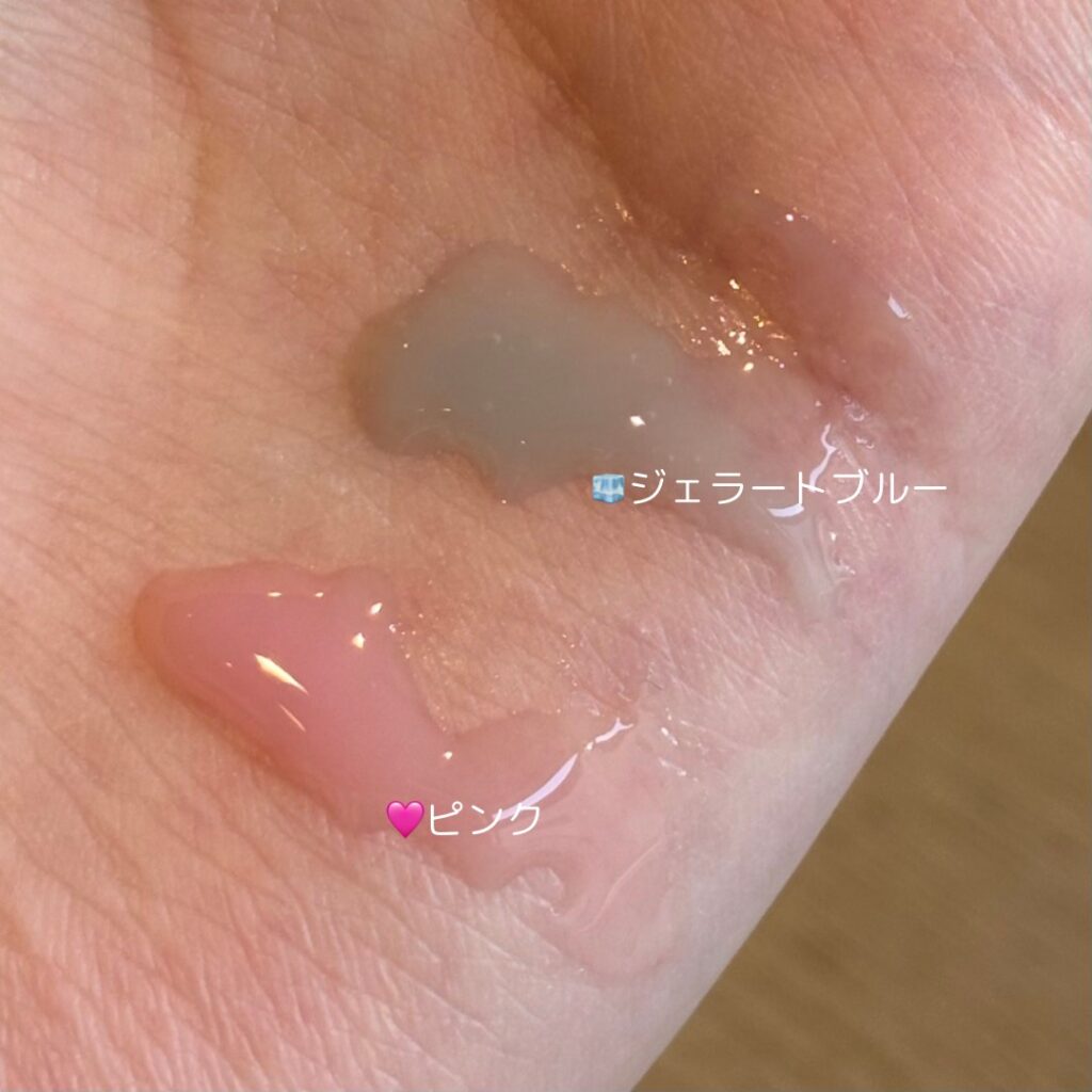 ウォンジョンヨのケアマスターリップマスクのジェラートブルー(上)とピンク(下)を手に出した様子