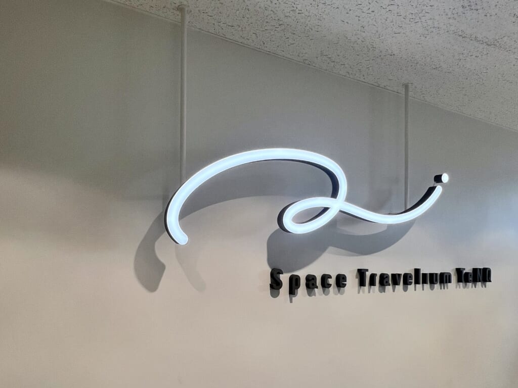  Space Travelium TeNQ ロゴ