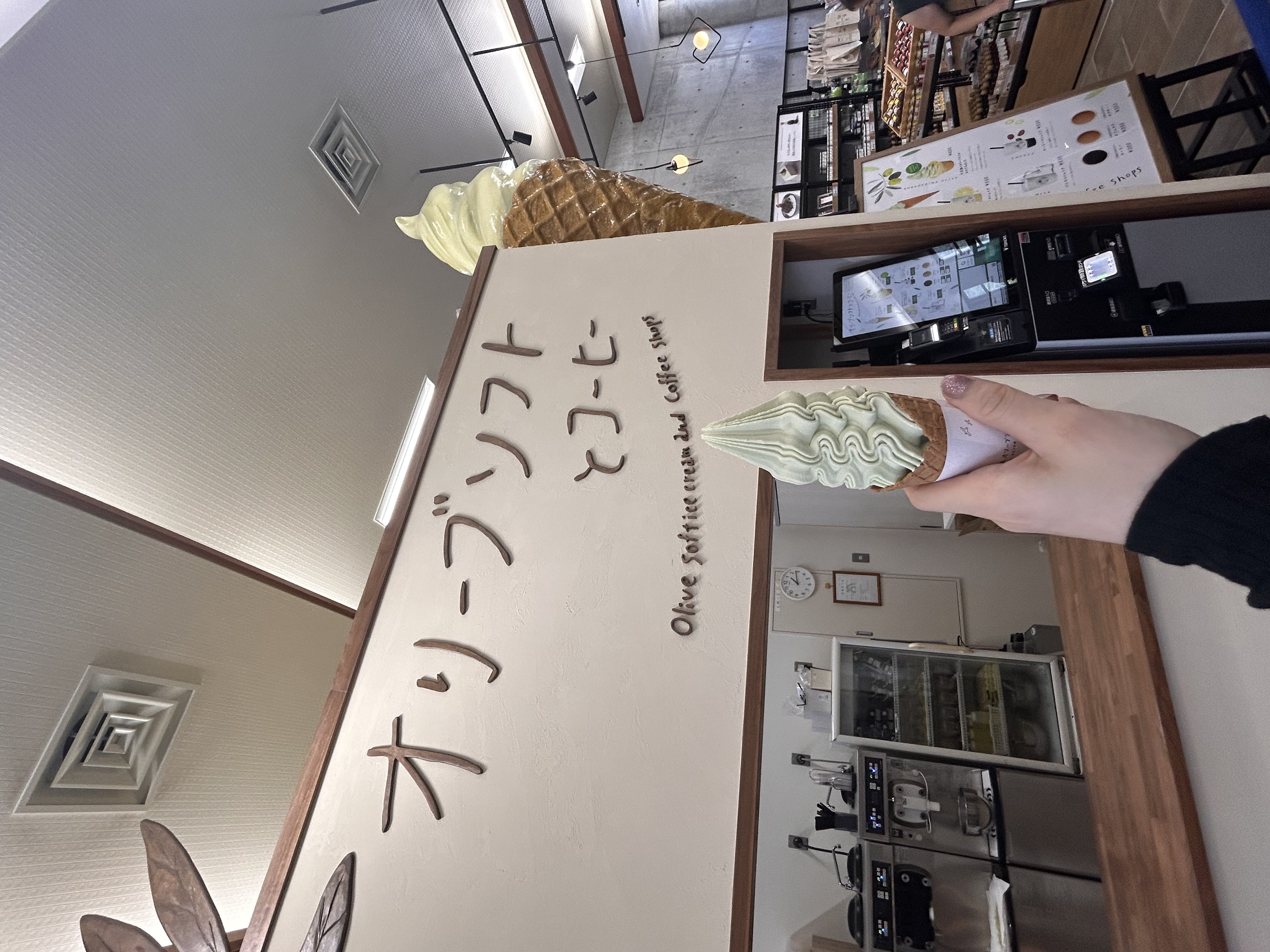 オリーブソフト