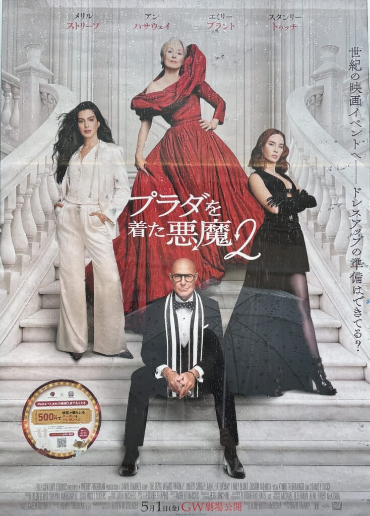 ポスター