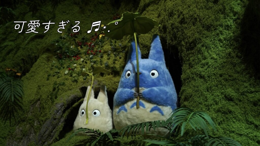 中トトロと小トトロ