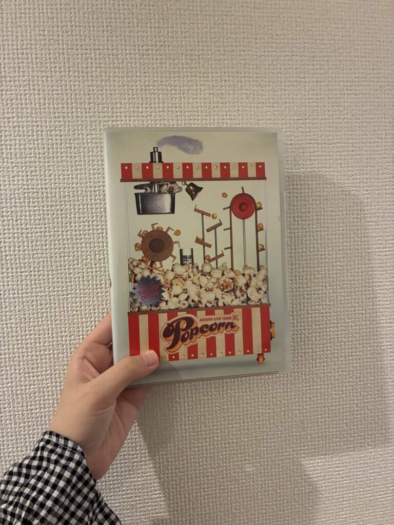 「嵐」「Popcorn」「DVD」