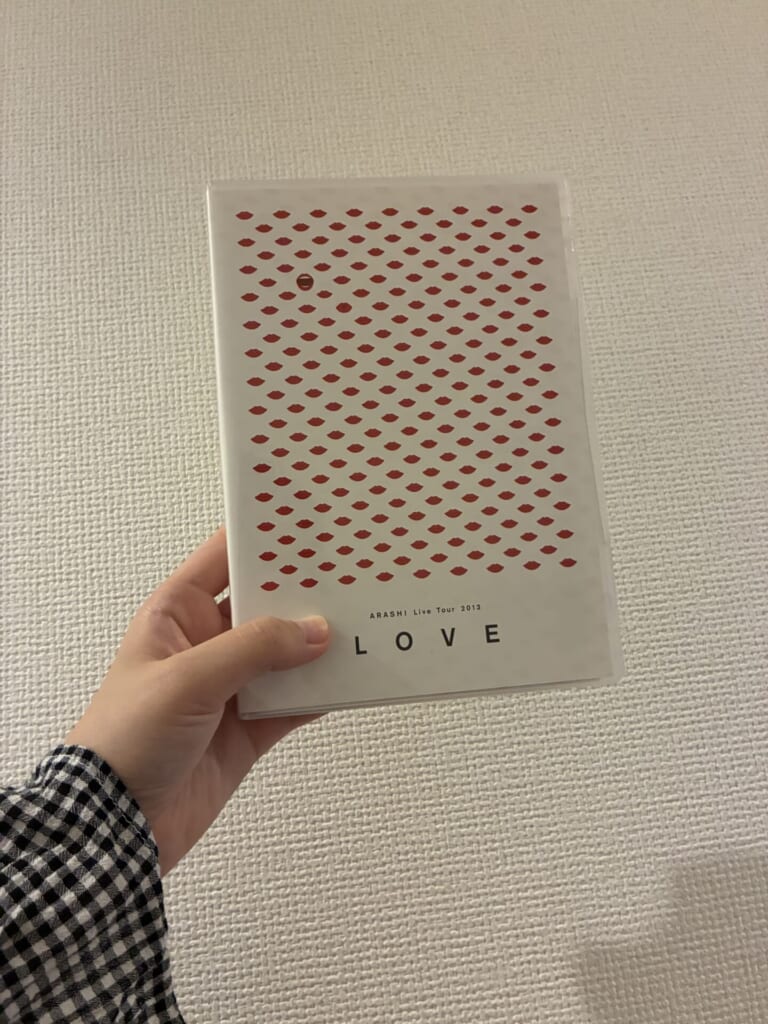 「嵐のコンサートDVD」「2013年」「LOVE」