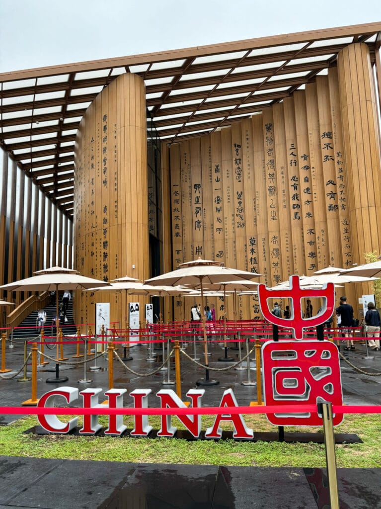 中国パビリオンの外観