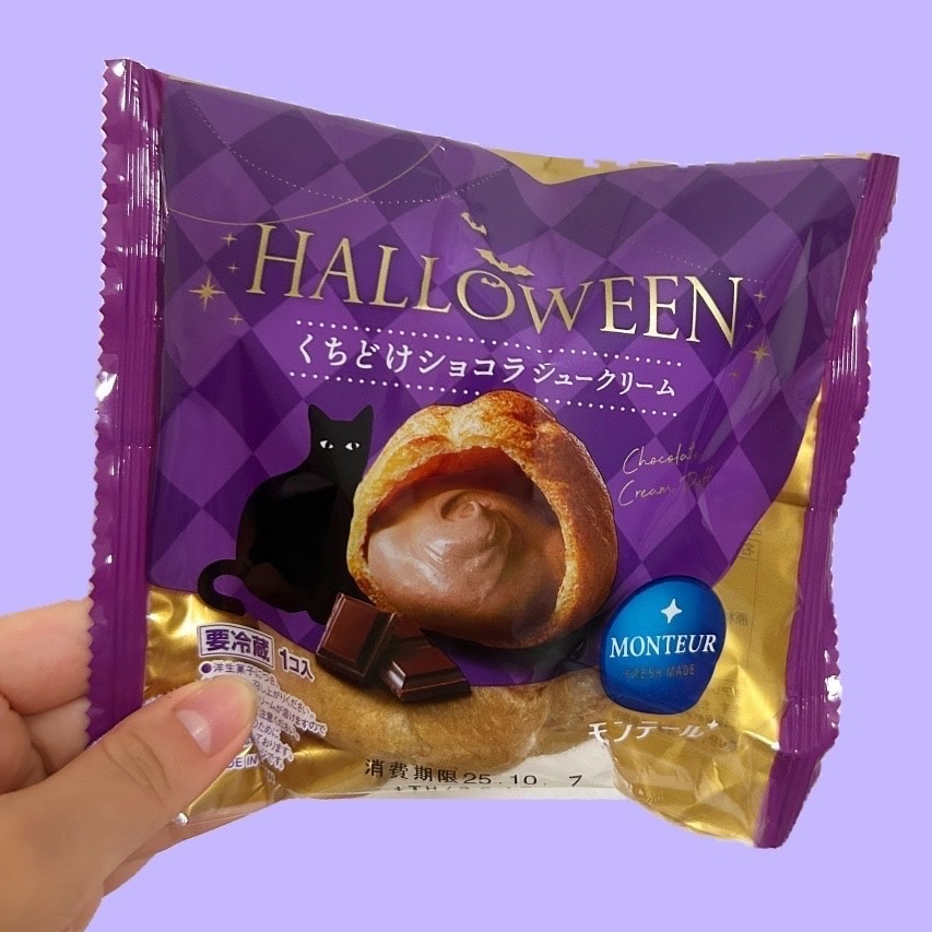 くちどけショコラシュークリーム