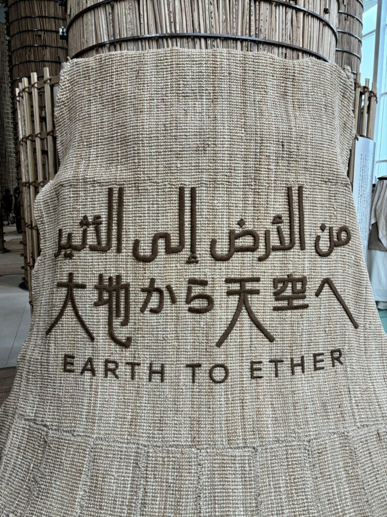 アラブ首長国連邦館のナツメヤシの柱