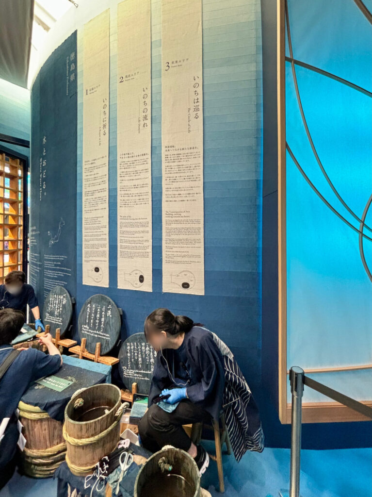 徳島県のパビリオン内